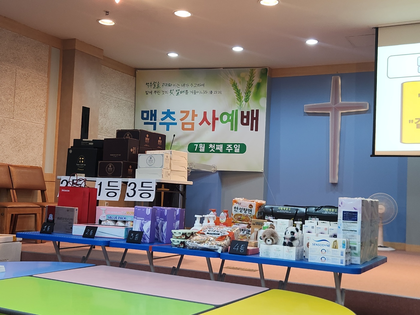 은빛 해피데이 사진 24